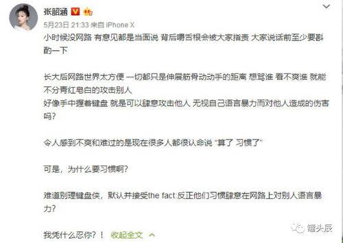 娱乐圈吃瓜聊天记录合集,揭秘明星私聊背后的真实故事