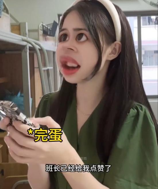 娱乐吃瓜酱女生被要微信