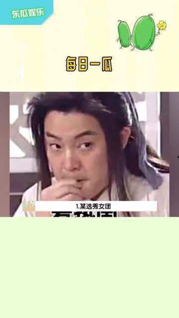 天天吃娱乐瓜
